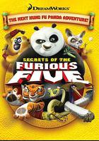功夫熊貓之蓋世五俠的秘密 / Kung Fu Panda: Secrets of the Furious Five 線上看