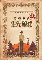 獄·再見，絕望先生 / 獄・さよなら絶望先生 線上看