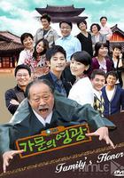 家門的榮光 線上看