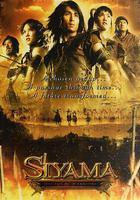 斯亞碼勇士 線上看