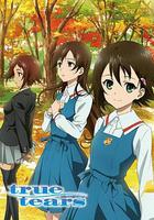 真實之淚 / true tears 線上看