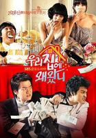 為什麽來我家 線上看