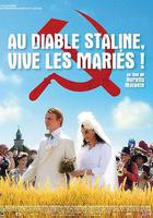 無聲婚禮 線上看