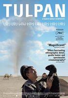 圖潘 / Тюльпан 線上看