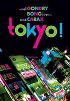 東京！ / Tokyo! 線上看