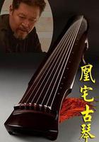 凰宅古琴 線上看