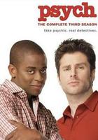 靈異妙探  第三季 線上看