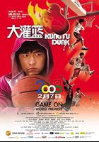 大灌籃 線上看