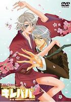 漂亮爸爸 / キレパパ 綺麗なお父さんは好きですか？ 線上看