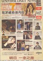 關人七事 / 關人7事 線上看