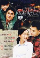 繼母後媽 線上看