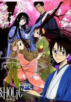 四月一日靈異事件簿：春夢記 前篇 / xxxHOLiC 春夢記 前編 線上看