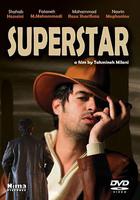 超級巨星 線上看