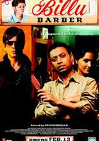 好運理發師 / Billu 線上看