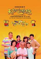 無敵三腳貓 線上看