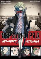 幽冥特工 線上看