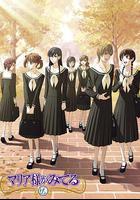 聖母在上4 / マリア様がみてる 4thシーズン 線上看