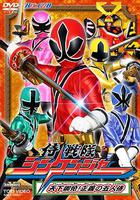侍戰隊真劍者 / 侍戦隊シンケンジャー 線上看