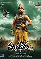 勇士柏拉瓦傳奇 / Magadheera 線上看