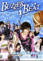 零秒出手：懸崖上的英雄 / ブザー・ビート〜崖っぷちのヒーロー〜 線上看