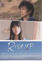 飛上長空 線上看