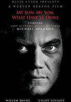 兒子，你都乾了什麽 / My Son, My Son, What Have Ye Done 線上看