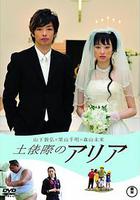 相撲場的詠嘆調 線上看