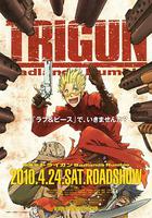 槍神 劇場版 / TRIGUN Badlands Rumble 線上看