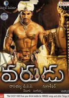 新郎 / Varudu 線上看