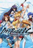 一騎當千 XTREME XECUTOR 線上看