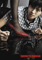 決定不哭的日子 / 泣かないと決めた日 線上看