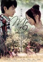 我，十九歲 線上看