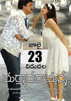 誤入雷池 線上看