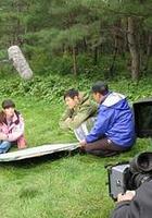 愛在長白山 線上看