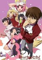 只有神知道的世界OAD 線上看