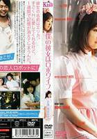 我的女友是機器人 線上看