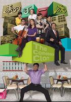 翻叮一族 線上看