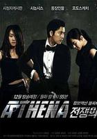 雅典娜：戰爭女神 線上看