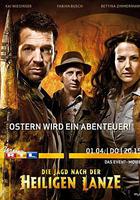 命運之矛 線上看