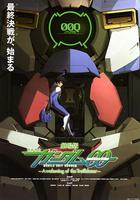 機動戰士高達00 劇場版 先驅者的覺醒 線上看