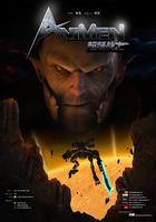 超蛙戰士之初露鋒芒 線上看