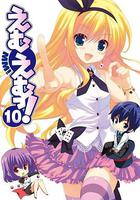 MM一族 / えむえむっ！ 線上看