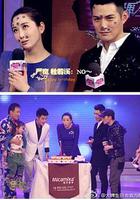 大牌生日會 線上看