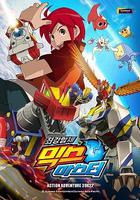 磁星騎士 線上看