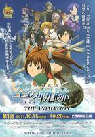 英雄傳說 空之軌跡 / 英雄伝説 空の軌跡 THE ANIMATION 線上看