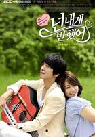 你為我著迷 / 넌 내게 반했어 線上看