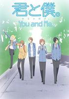 少年同盟 線上看