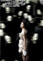 再見美麗小姐 / 미스 리플리 線上看