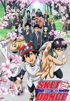 學園救援團 / スケットダンス 線上看