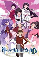 只有神知道的世界 第2季 / 神のみぞ知るセカイII 線上看